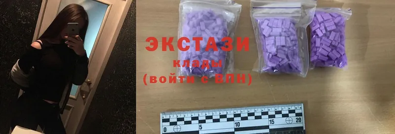 Ecstasy TESLA  где найти   Балаково 