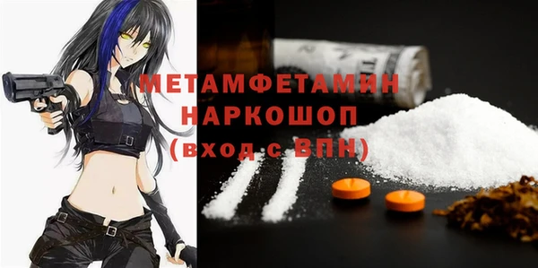 MDMA Premium VHQ Белокуриха