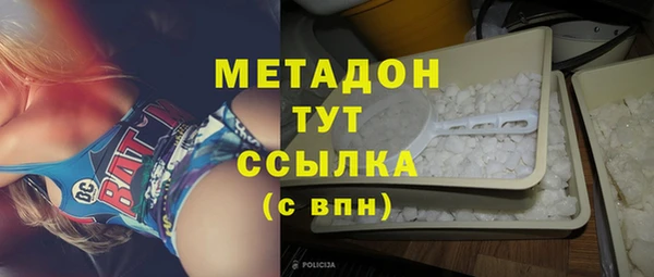 MDMA Premium VHQ Белоозёрский