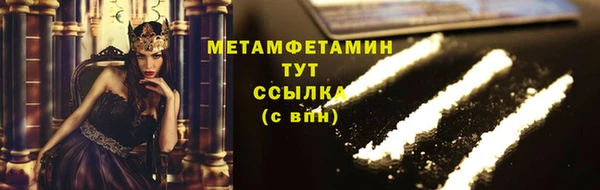 MDMA Premium VHQ Белокуриха