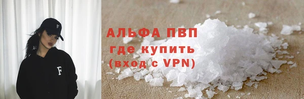 MDMA Premium VHQ Белоозёрский