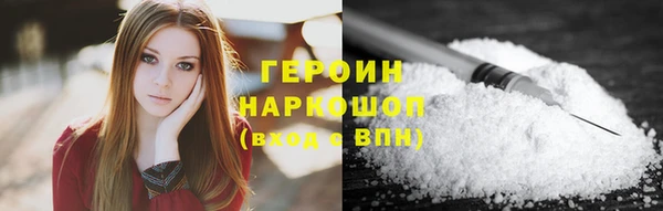 MDMA Premium VHQ Белокуриха