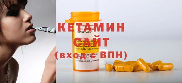 MDMA Premium VHQ Белокуриха