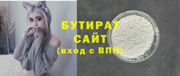 MDMA Premium VHQ Белокуриха