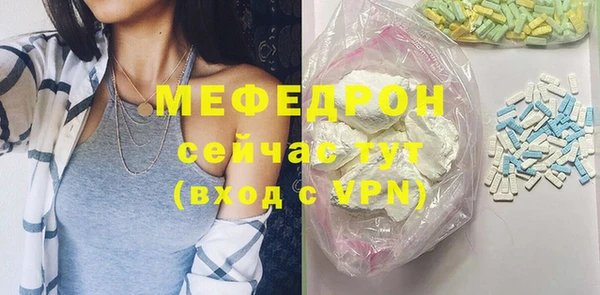 MDMA Premium VHQ Белоозёрский