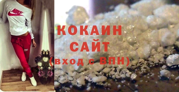 MDMA Premium VHQ Белоозёрский