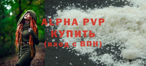 MDMA Premium VHQ Белокуриха