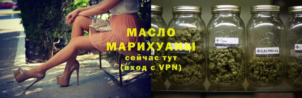 MDMA Premium VHQ Белоозёрский