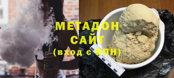 MDMA Premium VHQ Белоозёрский